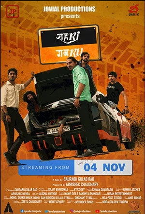 Shehri Gabru 2020 Hindi Dual Audio WEB-DL 720p - 480p - 1080p